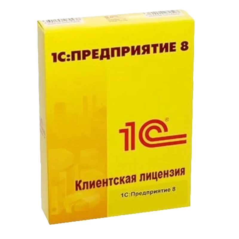 1С:Предприятие 8 ПРОФ. Клиентская лицензия на 1 рабочее место
